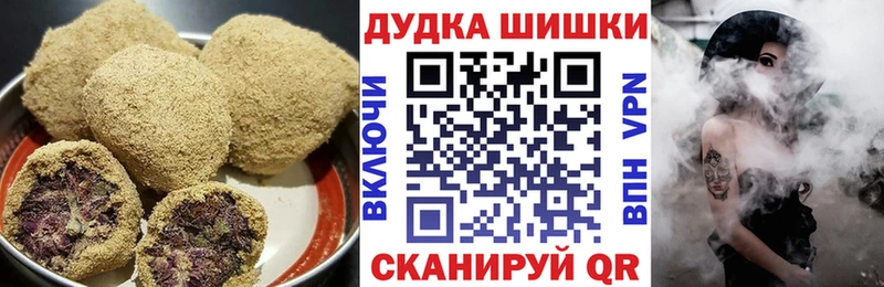 Печенье с ТГК конопля  Липки 