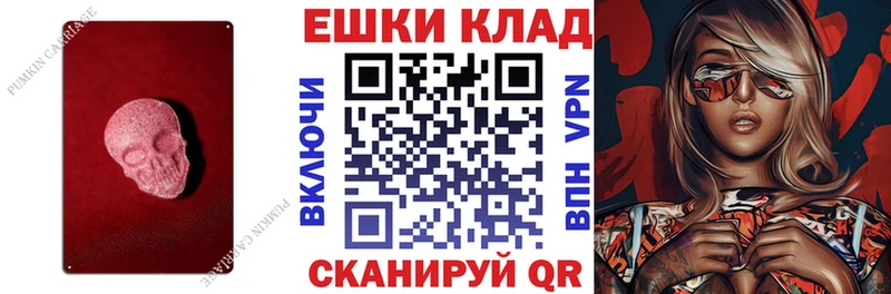 ЭКСТАЗИ 99%  купить наркотик  hydra ссылка  Липки 