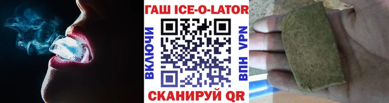 МЕГА рабочий сайт  где купить   Липки  ГАШИШ hashish 
