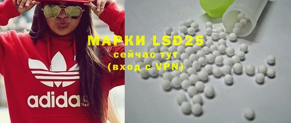 MDMA Алексеевка