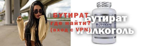 шишки Алексин