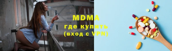 MDMA Алексеевка