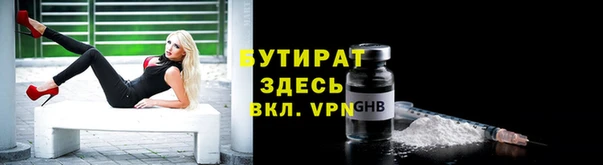 mdpv Арсеньев