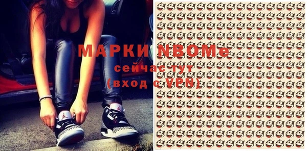 MDMA Алексеевка