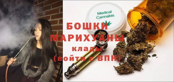 кристаллы Покровск
