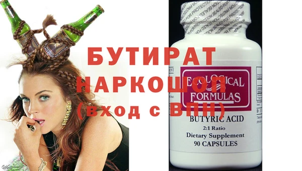 шишки Алексин
