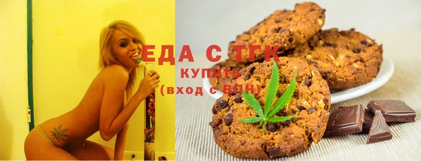 шишки Алексин