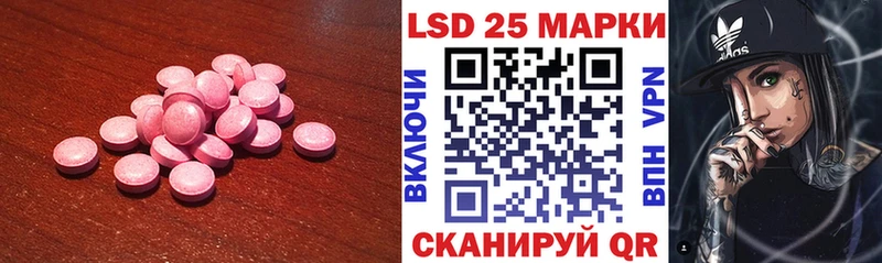 LSD-25 экстази кислота  сколько стоит  omg маркетплейс  Липки 