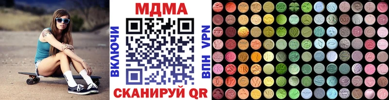 дарнет шоп  Липки  МДМА VHQ 