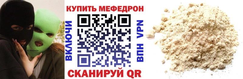 Мефедрон кристаллы  blacksprut tor  Липки 