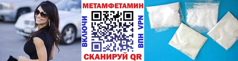 Метамфетамин кристалл  Липки 