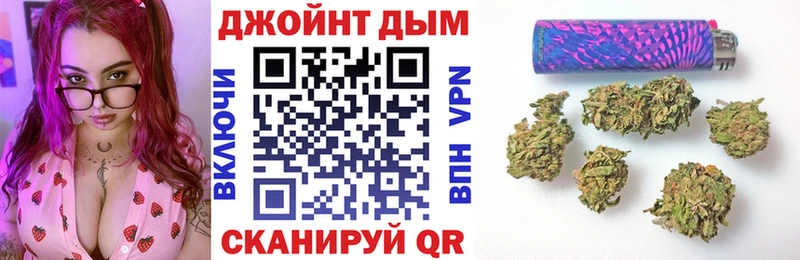купить   маркетплейс как зайти  Бошки Шишки план  Липки 